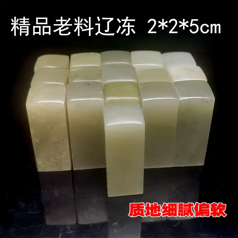 中国古玩 寿山石 寿山連江黄凍石 浮彫印材 中国古玩 寿山石 寿山連江黄凍石 浮彫印材 中国古玩 寿山石 寿山連