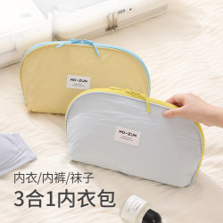 Underwear Storage Bag, Three-In-One Travel Large-Capacity Waterproof Organizer Bag, Packing Essential