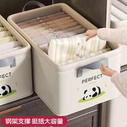 Clothing Storage Box Organizer Set of Four for Wardrobe, Clothing and Pants Storage Magic Tool, Foldable Storage Basket