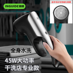 High-Power Lint Remover for Dry Cleaners, Wool Clothing Depiller, Lint Remover, Hair Removal Tool