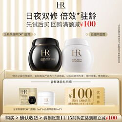 Buy back gift certificate Helena Star Product Experience Pack