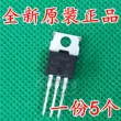 (5 Cái) IRF640N TO-220 IRF9640 Ống Hiệu Ứng Trường MOSFET Mới Nhập Khẩu MOSFET