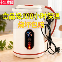 Wanlida 2025 New Model Electric Kettle for Home Use, Tea Brewing, Intelligent Insulation, Integrated Stainless Steel Kettle