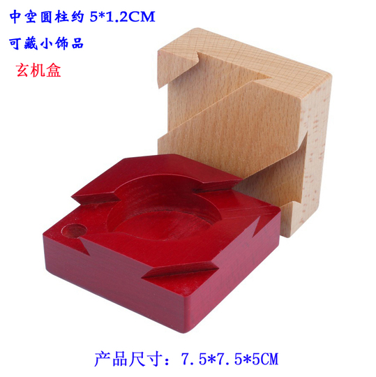 魔法の箱 木製パズル - ルーバンロック宝箱