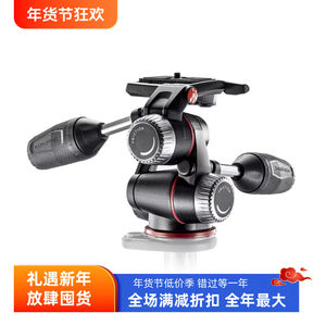
Manfrotto MHXPRO-3W professional 3D pan/tilt micro SLR camera tripod accessories with precise damping adjustment