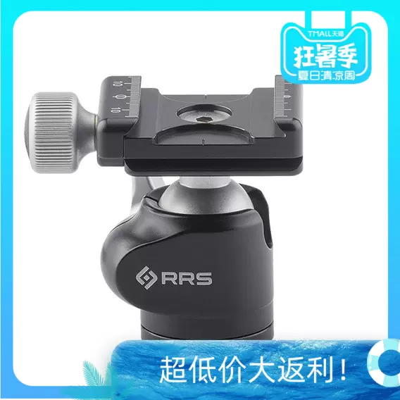 马小路Marsace FB-1R全景球型微单反云台适合捷信GT1544T GT2542T