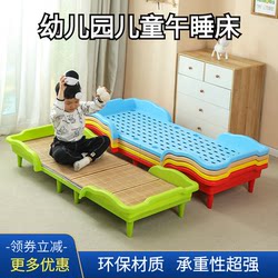 Kindergarten Baby-Specific Bed, Stackable Bed, Family Children's Nap Bed, Foldable Bed, Single Children's Small Bed, Sleeping Bed