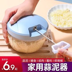 Hand-Pulled Garlic Masher, Garlic Paste Maker, Household Manual Garlic Crusher, Garlic Mincer, Garlic Paste Grinder