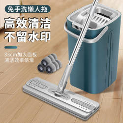 Wet and Dry Dual-Use Hands-Free Flat Mop Bucket, One-Sweep Clean, Lazy Mop, Household Rotating Mop