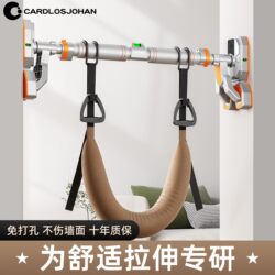 Indoor Home Pull-Up Bar for Door Frame, Children's Rings, Family Fitness Equipment, No-Drill Single Bar
