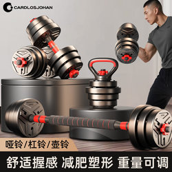 Dumbbells for Men's Fitness at Home, Adjustable Weight Barbells for Strength Training, 20kg Pair of Kettlebell Combination Set