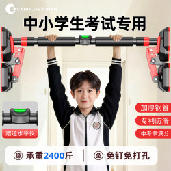 Indoor Home-Use Pull-Up Bar, No-Drill Door-Mounted Children's Ring, Fitness Bar for Stretching