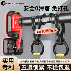 Door-Mounted Pull-Up Bar for Home Indoor Use, Children's No-Drill Wall-Mounted Fitness Equipment, Single Bar for Kids