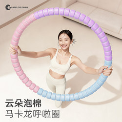 Macaron Hula Hoop for Abdominal Exercise, Weighted for Weight Loss, Slimming Belly Massage, Slimming Waist Fitness Equipment, Fat Burning and Shaping Special
