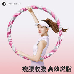 Hula Hoop for Abdominal Control, Weight Loss, and Waist Protection, Women's Fitness Special Slimming Tool, Adult Belly Reduction Home Equipment