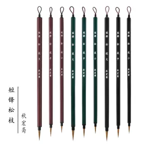 松枝毛笔- Top 50件松枝毛笔- 2024年3月更新- Taobao