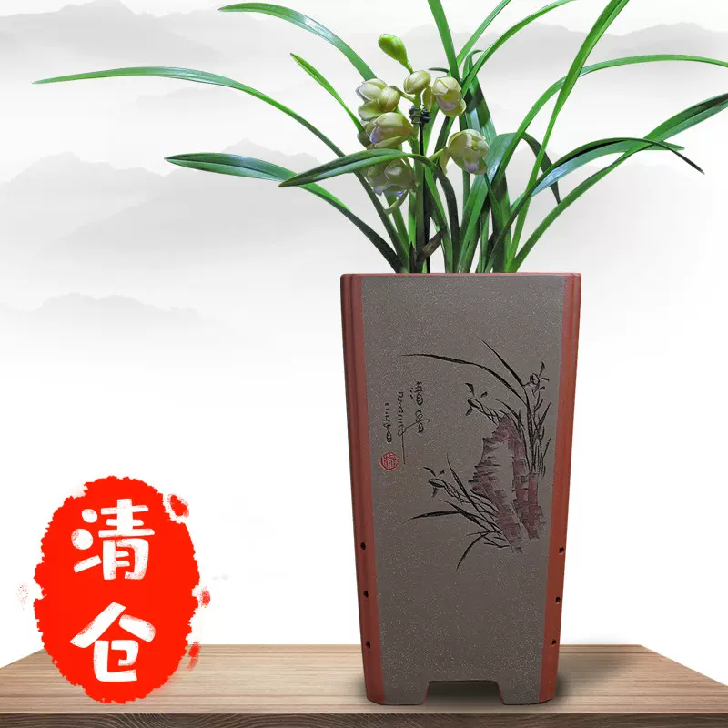 宜兴精品紫砂花盆多肉菖蒲兰花植物透气小号盆景盆复古手工四方