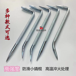 Aluminum Mold Tool High-Carbon Steel Pry Bar, Woodworking Small Pry Bar, High-Strength Small Pry Bar, Aluminum Film Hook Pry Bar