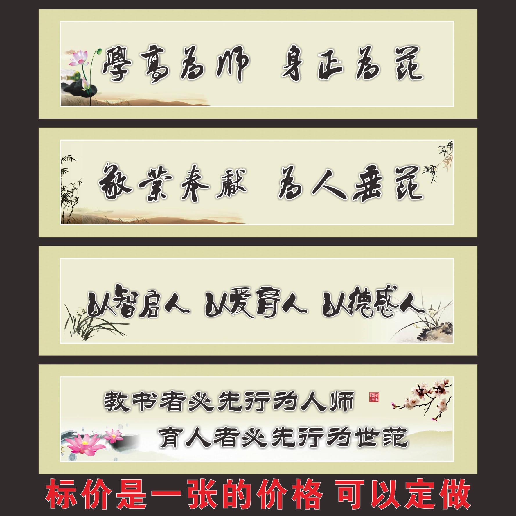 割引発見 師匠の格言 アイドル