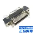 Ban đầu VHDCI V26 đầu nối tấm hàn SCSI MINI nữ đế nhỏ 26P chân cong ổ cắm 1.0MM CN loại