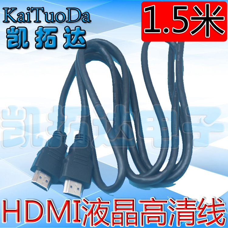 (ǰ  ) HDMI ̺ HD ̺ LCD TV ̺ 1.5 ǻ TV  ̺ -
