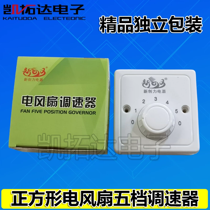 陶冷月 扇面挂轴 YKT-45-6-235L适用于海信科龙空调YDK95-40-4/C风扇电机室外风机