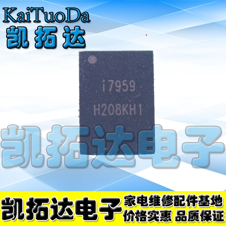 (KAITUODA ELECTRONICS) ο  I7959 QFN-38 LCD  Ĩ -
