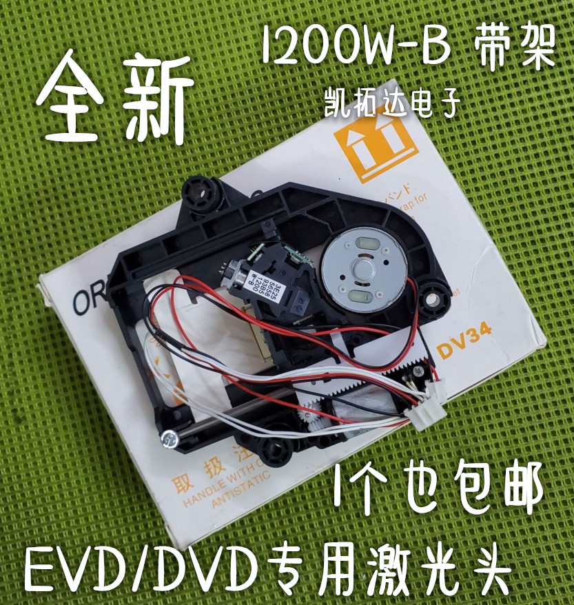 ο   ޴ DVD.EVD(520M  1200W-B   )