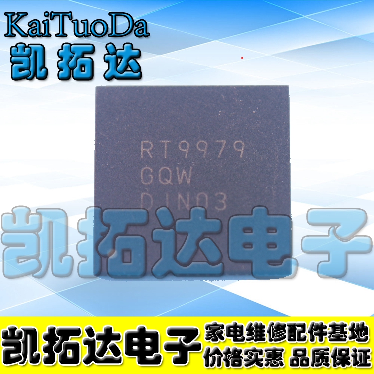 (KAITUODA ELECTRONICS) RT9979GQW RT9979 LCD ȭ   Ĩ -