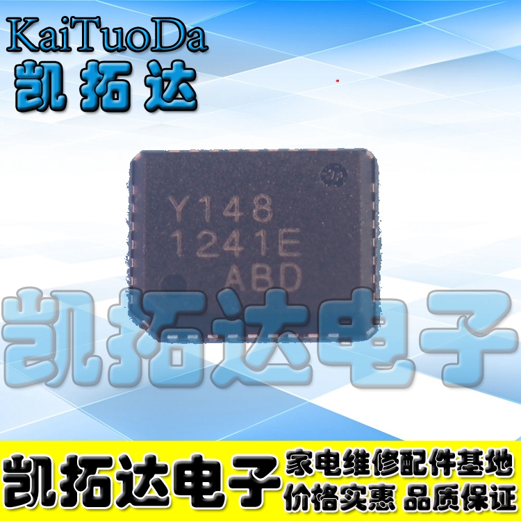 (KAITUODA ELECTRONICS) Y148 YDA148-QZE2 QFN32 ο     Ĩ-