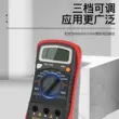 Máy đo điện trở cách điện kỹ thuật số Binjiang máy đo cách điện năng lượng mới megger điện tử 500v1000v megohmmeter