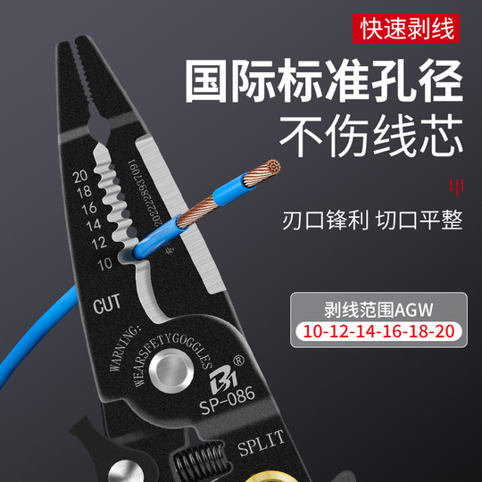 Pinza Spelafili Multifunzione 12 In 1, Pinza Tagliacavi, Pieghevole - Foto 3