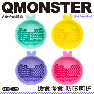 
QMONSTER Dog Rabbit Slow Food Bowl Pet Silicone Dog Licking Mat Cat Puzzle Leaking Food Hiding Food Licking Toy