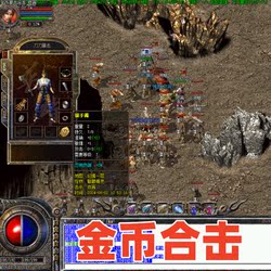 1.76 Retro Gold Coin Combo Attack Three-Class One-Click Installation Legend Single-Player Version