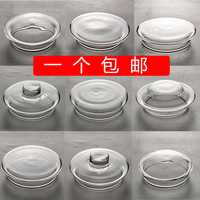 Glass Pot Lid Transparent Heat-Resistant Teapot Mug Tea Set Accessory