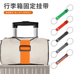 Luggage Packing Straps, Travel Bag Fixing Straps, Luggage Elastic Cords, Luggage Binding Straps