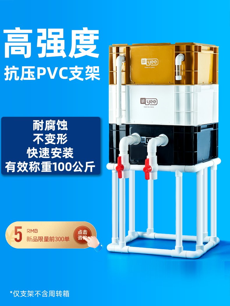 FISH TANK 会報 FT.001〜FT.015 + vol.0他 Yee Fish Tank Filter - Silent Water Circulation Barrel Filter