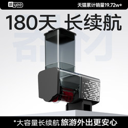 Yee Feeder Fish Tank Koi Goldfish Feeding Device Smart Timer Turtle Automatic Fish Feeder