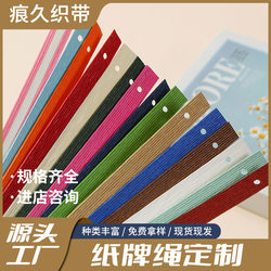 Kraft Paper Ten-Strand Paper Rope, Colorful Holiday Gift Box Handle Rope, Paper Rope, Cotton Rope, Braided Rope, Handbag Rope