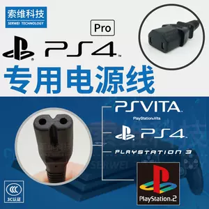 ps2日版- Top 100件ps2日版- 2024年5月更新- Taobao