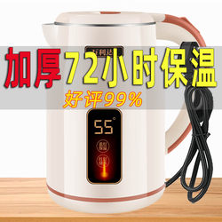 Wanlida Electric Kettle with Integrated Insulation and Constant Temperature, Smart Hot Water Kettle for Home Use, 2026 New Model, 3L Electric Kettle