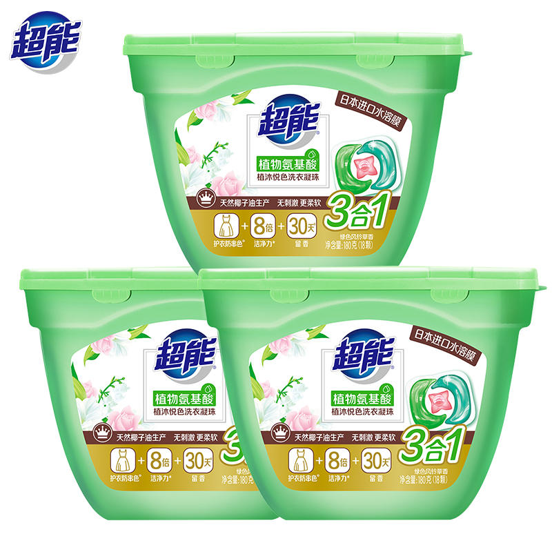 39.9亓【超能官旗店】 植沐悦色三合一洗衣凝珠， 180g*3盒/共54颗  （需领券） 