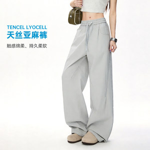 
Matt's beautiful style cleanfit casual pants men's summer trendy brand loose sports straight straight drape wide-leg scimitar pants