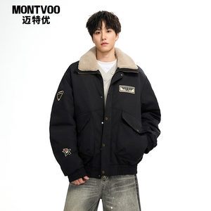 
Matteyou lamb down jacket for boys and girls, winter trendy college style baseball uniform plus velvet jacket, couple coat
