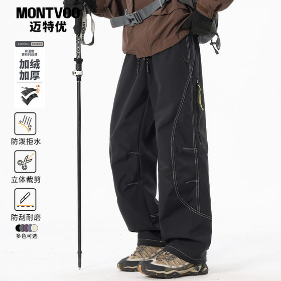 
Matyou three-proof assault pants for men and women straight loose workwear paratrooper pants outdoor sports mountaineering paratrooper casual pants