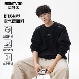 
Matt's elegant heavyweight round neck sweatshirt for men 2025 new t-shirt men's loose trendy top long-sleeved velvet jacket