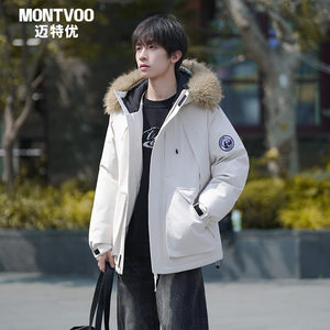 
Maiteyou three-proof outdoor jacket, thickened cotton-padded jacket for boys, winter large fur collar workwear, cotton-padded clothing, couple's party jacket