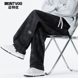 
Matyou heavyweight sweatpants men's new loose straight-leg trendy brand drape washed casual sports trousers straight-leg pants
