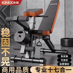Dumbbell Bench Sit-Up Assist Device for Full Body Exercise, Multifunctional Men's Foldable Bench Press Bench Fitness Chair