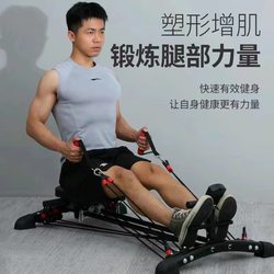 Multifunctional Rowing Machine, Sit-Ups, Abdominal Wheel, Whole Body Weight Loss, Indoor Home Storage, Thickened Weight Loss Fitness Equipment